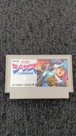 King Records Jesus  Famicom NES