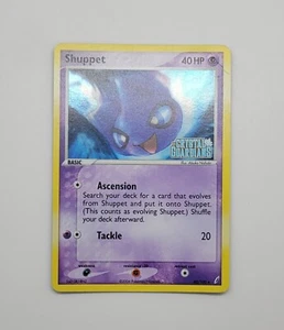 Set of 1 Pokemon - Shuppet (Holo, MP, Stamped) - EX Crystal Guardians - Picture 1 of 4