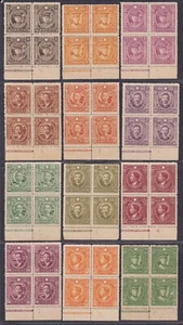 China 1932 Beiping Print Martyr Block of 4 sets of 12 with Inscription Margins - Picture 1 of 10