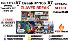VICTOR WEMBANYAMA 2023-24 NBA Select Basketball Hobby CASE 12 BOX Break #1166