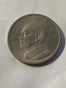 1973 Taiwan 5 Yuan - Picture 1 of 2