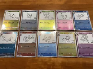 Pikachu Eevee’s Yu Nagaba Pokemon Card GAME Complete Promo Set of 10 Japan - Picture 1 of 6