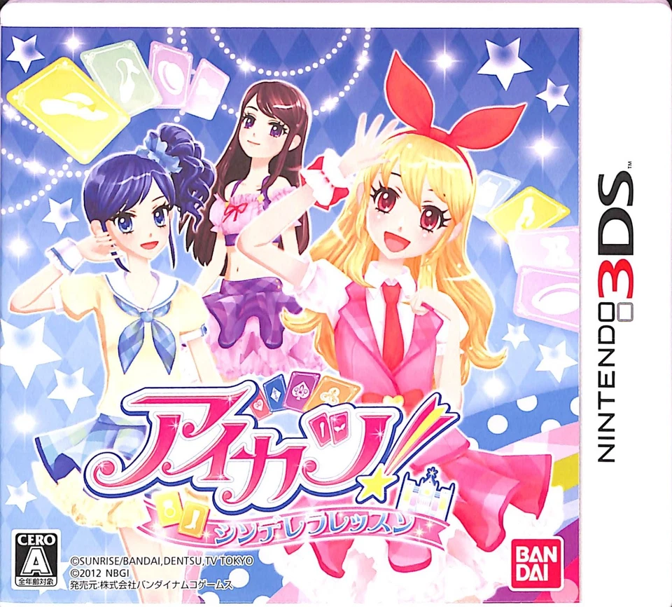 Aikatsu! Cenicienta Lecciones Nintendo 3DS Japonés Foto 1 de 1