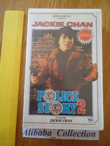 VHS VIDEOKASSETTE JACKIE CHAN POLICE STORY 2 RENE CHATEAU K7 CINEMA - Bild 1 von 4