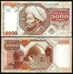 Kazakhstan 5000 TENGE P-26 2001 ALFARABI 10thCommemorative UNC Currency BANKNOTE - Picture 1 of 6