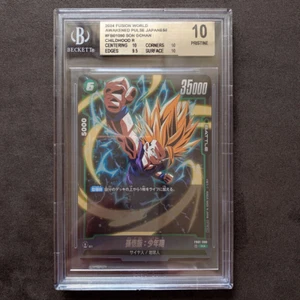 BGS10 Son Gohan Boyhood Ultimate Battle Dragon Ball japonés - Imagen 1 de 2