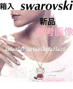 Sanrio Swarovski HELLO KITTY Halskette selten Kawaii aus Japan - Bild 1 von 4