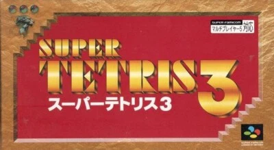 SNES / Super Famicom - Super Tetris 3 JAPAN mit OVP sehr guter Zustand - Bild 1 von 3