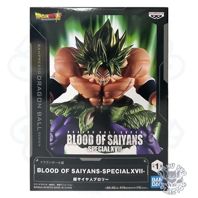Figure Broly Super Blood of Saiyans Special XVII Dragon Ball Banpresto - Imagen 1 de 4
