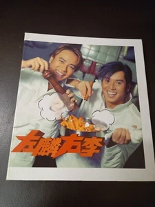 譚詠麟 李克勤 左麟右李 / Alan Tam, Hacken Lee CD - Picture 1 of 3