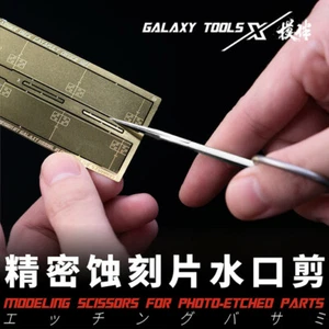 Galaxy Tools Modeling Photo-Etched PE Sheet Ultra Scissors for all Scale Models - Picture 1 of 11