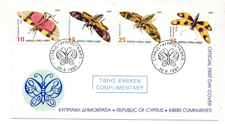D413464 Cyprus FDC Butterflies Insects Moths 1997  - Image 1 of 1