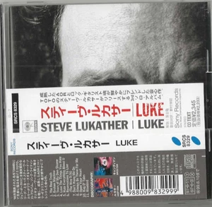 Steve Lukather - Luke CD Japan w/Obi / TOTO - Picture 1 of 3
