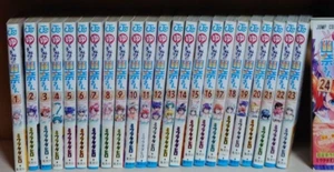 Yuuna and the Haunted Hot Springs Vol.1-24 Comics Manga Complete full Set - Picture 1 of 2
