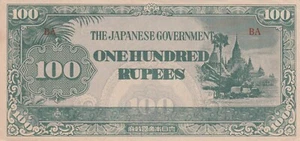 1944 BURMA 100 RUPEES 'JIM' BANKNOTE - Picture 1 of 2