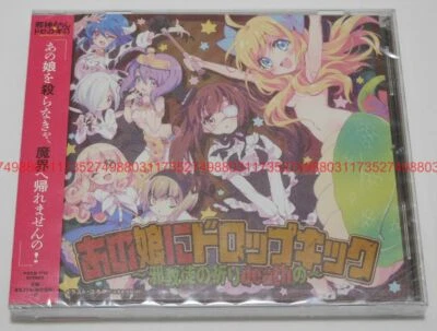 New Dropkick on My Devil Ano Ko ni Dropkick & Character Song CD Japan POCS-1713 - Image 1 of 4