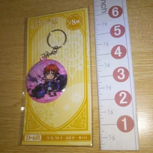 A67555 Mischief of the Gods Kamigami no Asobi / Reflejar llavero Loki Laevatein - Imagen 1 de 3