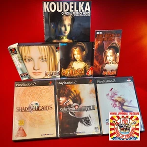 Koudelka Shadow Hearts Lot 6 1 2 New World Promo CD Sony Playstation PS1 PS2 JP - Picture 1 of 20