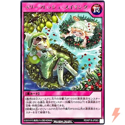 Berry Fresh Swimming - Rare RD/KP18-JP063 Dark Matter of Phantoms - Rush Duel - Image 1 of 3