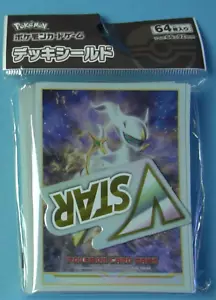 Arceus Vstar Sleeves - Set of 64 Sleeves - Japanese - Pokemon Center - Picture 1 of 1