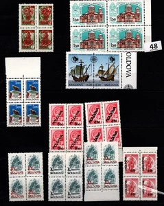 = MOLDOVA - MNH - SHIPS - ARCHITECTURE - CULTURE - Picture 1 of 1