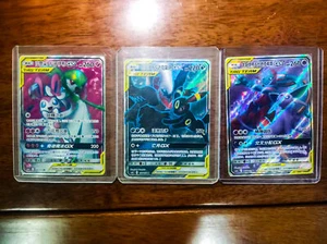 Pokemon TCG S-Chinese Umbreon Sylveon Espeon TAG TEAM 3 GX Card SR 157/150 NM - Picture 1 of 2