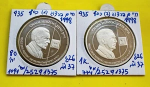 Israel 1998 2 Types Silver Medals President Herzog, Rare~81 Pcs 48.62 Gr. Silver - Picture 1 of 4