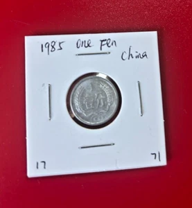 1985 ONE FEN CHINA COIN - NICE WORLD COIN !!! - Picture 1 of 2