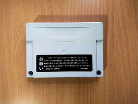 SS Sega Saturn - Power Memory Cartridge (White) (HSS-0138) EXTERNAL GAME STORAGE