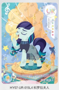 KAYOU MY LITTLE PONY HUIYUE VOL 7 SERIES HY07-UR-015 COUNTESS COLORATURA - Picture 1 of 1