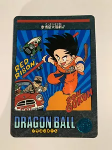 Dragon Ball Visual Adventure 66 - Imagen 1 de 2