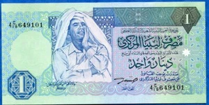 LIBYA DINAR 1993 QADDAFI PICK 59a #1226# - Picture 1 of 2