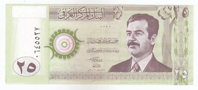 Iraq, 25 Dinars, 2001, Central Bank of Iraq, UNC - Image 1 of 2