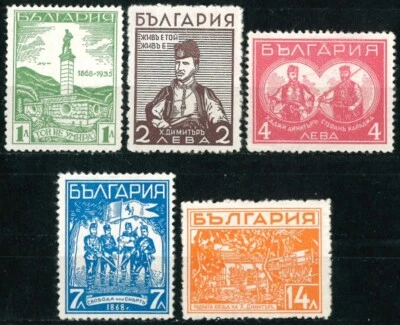 SELLOS ANTIGUOS DE BULGARIA 1935 Monumento Hadzi Dimitars - SIN USAR Foto 1 de 2