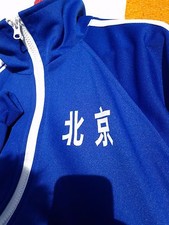 Beijing 北京 High-Colar Sport Zip-Up