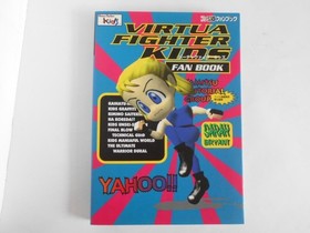 Virtua Fighter Kids Fan Book Sega Saturn Used Limited Edition