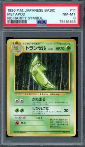 PSA 8 Pokemon 1996 No Rarity Symbol Japanese (Base Set) Metapod #11 - Picture 1 of 2