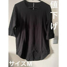 Kazuyuki Kumagai (Attachment) Black top Size M Excellent condition Cleaned