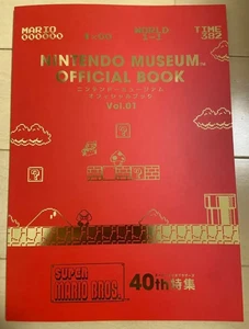 DDP Nintendo Museum Official Book Vol. 1 Japanese Edition 40th Super Mario Bros - Picture 1 of 2