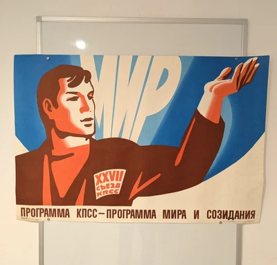 Promover deportes y estilo de vida saludable - ¡Únete a nosotros! - Póster grande de Ucrania soviética Kiev Foto 1 de 4