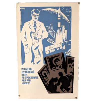 Cohete espacial y Dios - Cartel de la Universidad de México 1968 - ¡Los científicos soviéticos demostraron que no hay Dios! Foto 1 de 4