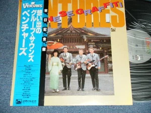 The VENTURES Japan 1981 K25P-196 NM LP+Obi JAPANESE GRAFFITI - Picture 1 of 5