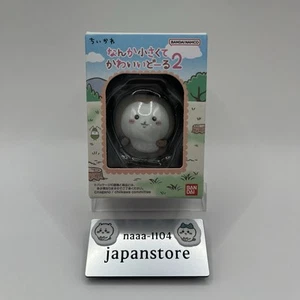 Chiikawa Käfer Kabutomushi Kawaii Figur Chiikabu aus Japan 2025 - Bild 1 von 5