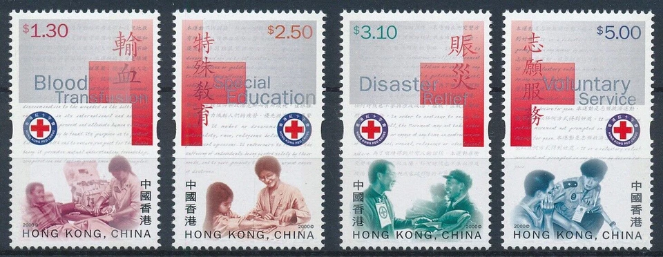 Hong Kong 2000 - Hong Kong Red Cross - Set of 4 - MNH - Imagem 1 de 1