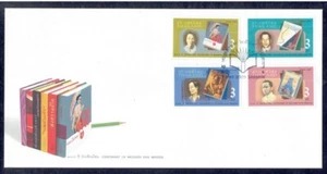 THAILAND 2005 Authors FDC - Picture 1 of 1