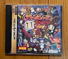 Bomberman Demo Trial Sega Saturn Japan Hudson Soft 1997