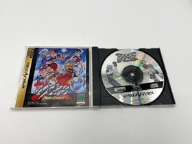 Segasaturn Sega Saturn Quick Student Council Software Loading Confirmed