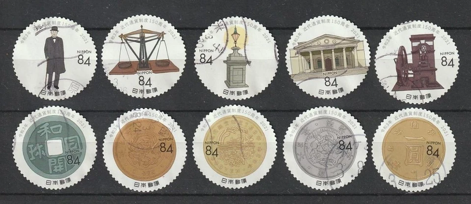 Japan Comm. C2510 Modern Monetary System, 2021.6.25 - as8119 - image 1 of 1