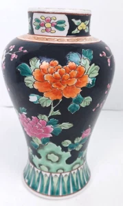 Tarro de jengibre rosa familiar de porcelana oriental de colección diseño floral peonía sin tapa - Imagen 1 de 16