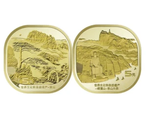 2022 (2023) 2Pcs China 5 Yuan Mount Emei / Mount Huang Comm Coin UNC - Picture 1 of 2